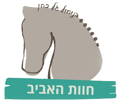 Aviv Farm — partner of Strong Heart Initiative